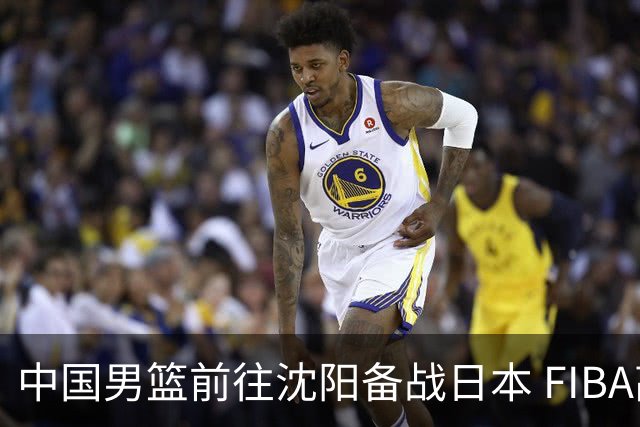 中国男篮前往沈阳备战日本 FIBA高度评价杨瀚森