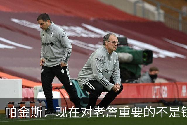 帕金斯：现在对老詹重要的不是钱是快乐 他上次快乐还是联手库里